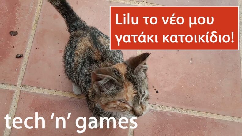 λιλου thumb