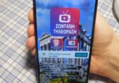 free greek tv