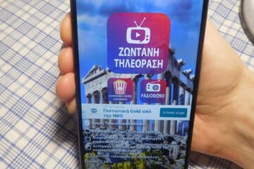 free greek tv
